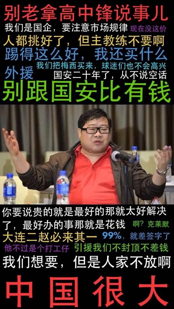 北京首钢迎战上海上港，势必势力悬殊的简单介绍