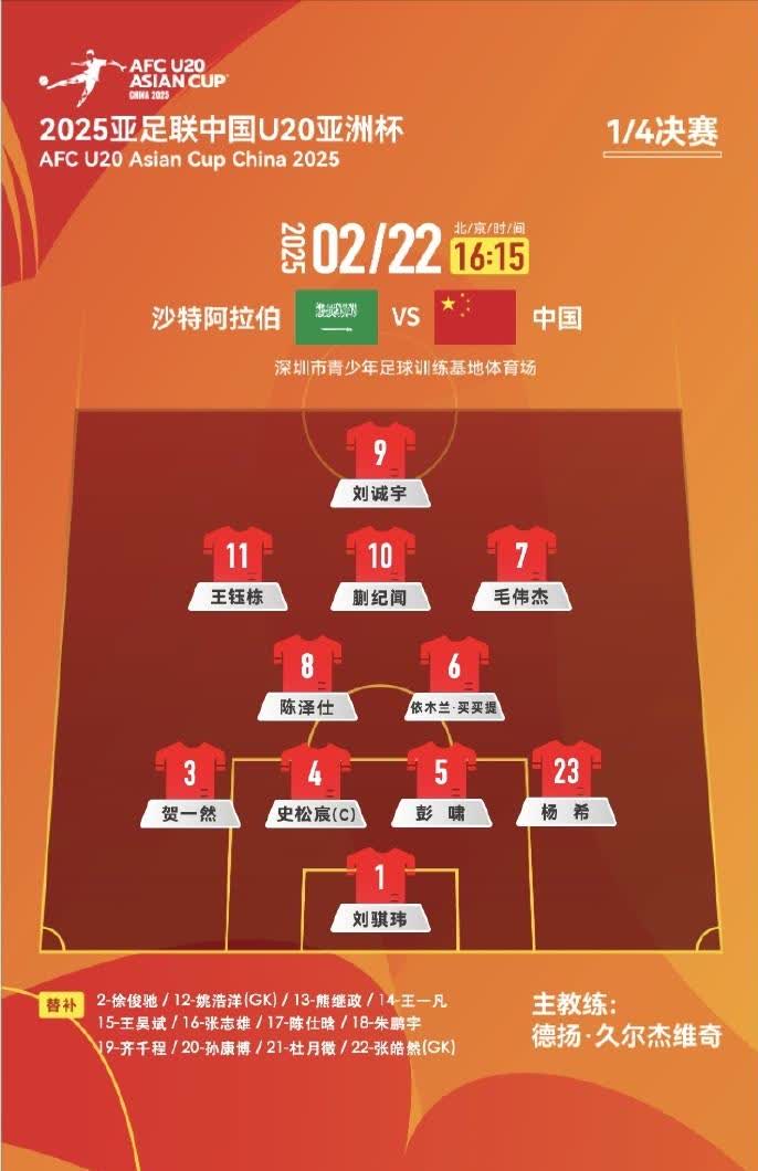 开云体育登录入口-足球比赛的胜者将会获得何种奖励