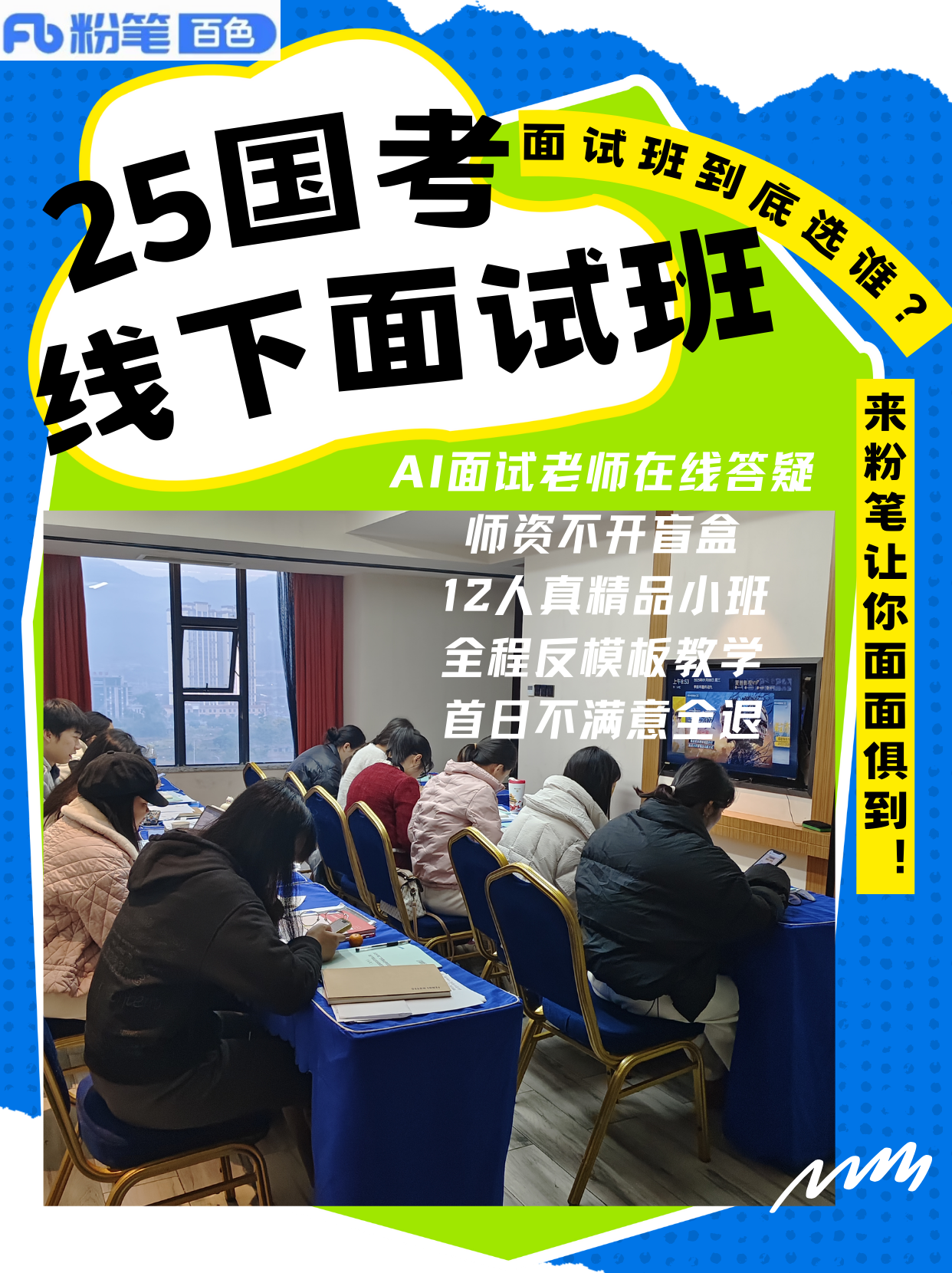 开云体育app-助理教练上场指挥，率队反超取得胜利的简单介绍