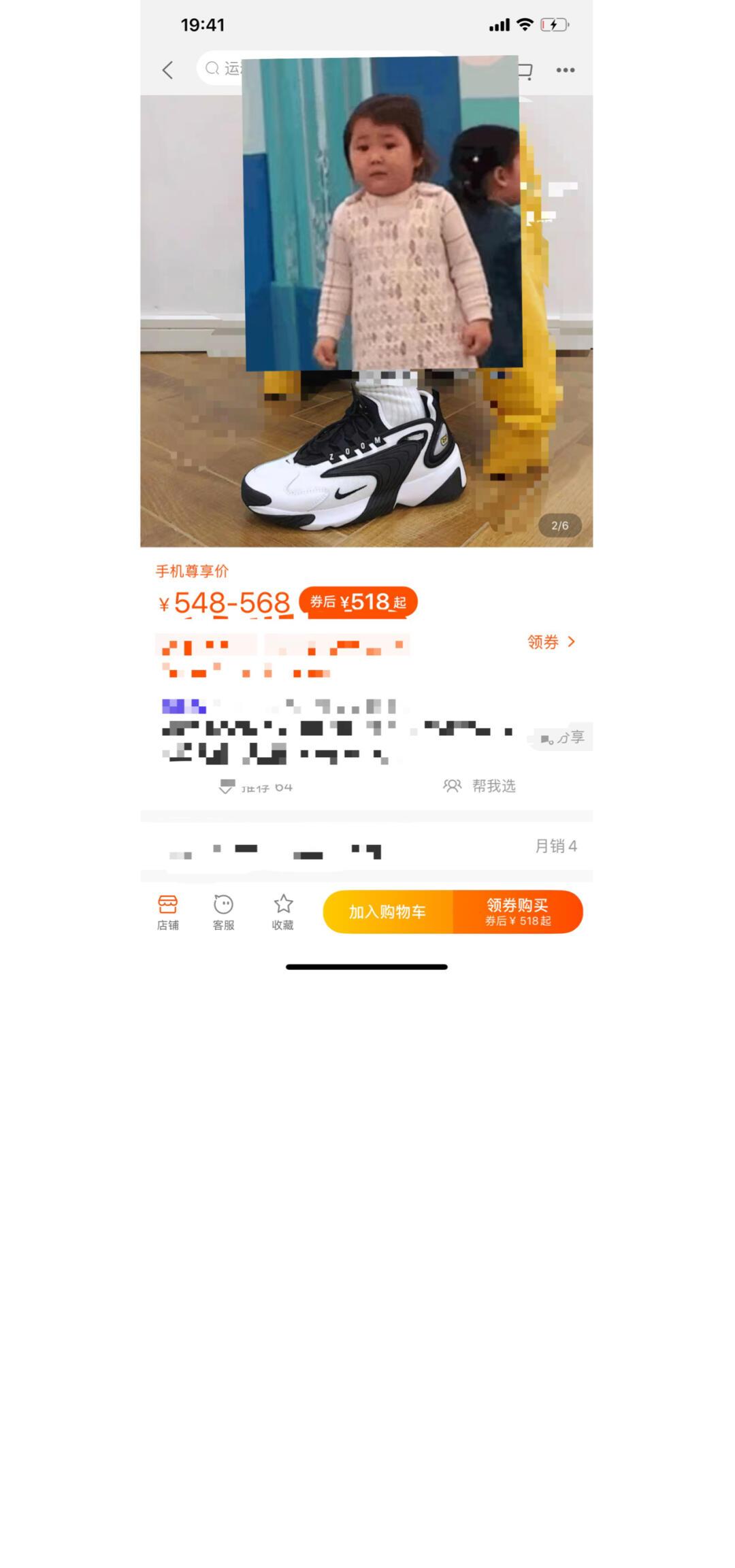 耐克鞋不一定是真的，阿圭罗被开除尴尬的简单介绍