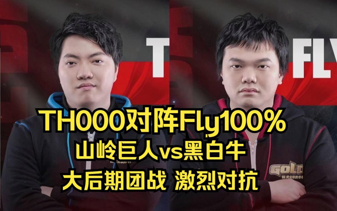 包含激烈对抗中的较量，谁能站在巅峰？的词条