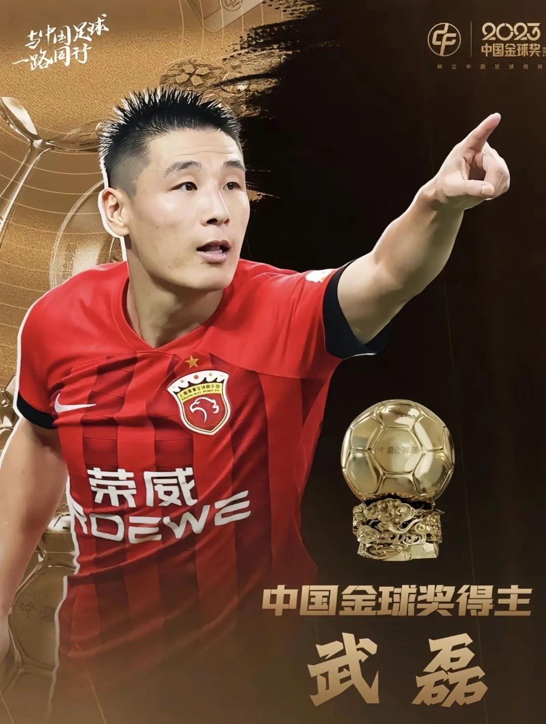 国内足球联赛胜负难料，球员表现出色