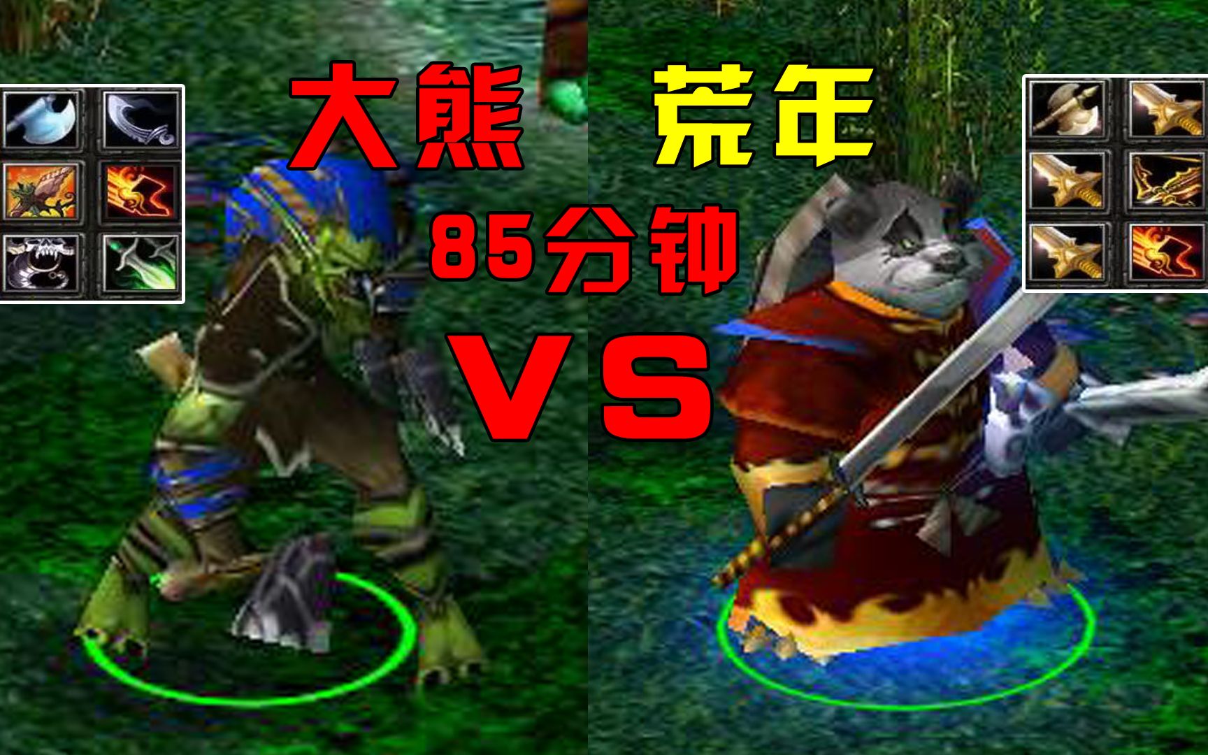 战力对决：双方实力对比展现出史诗级对决