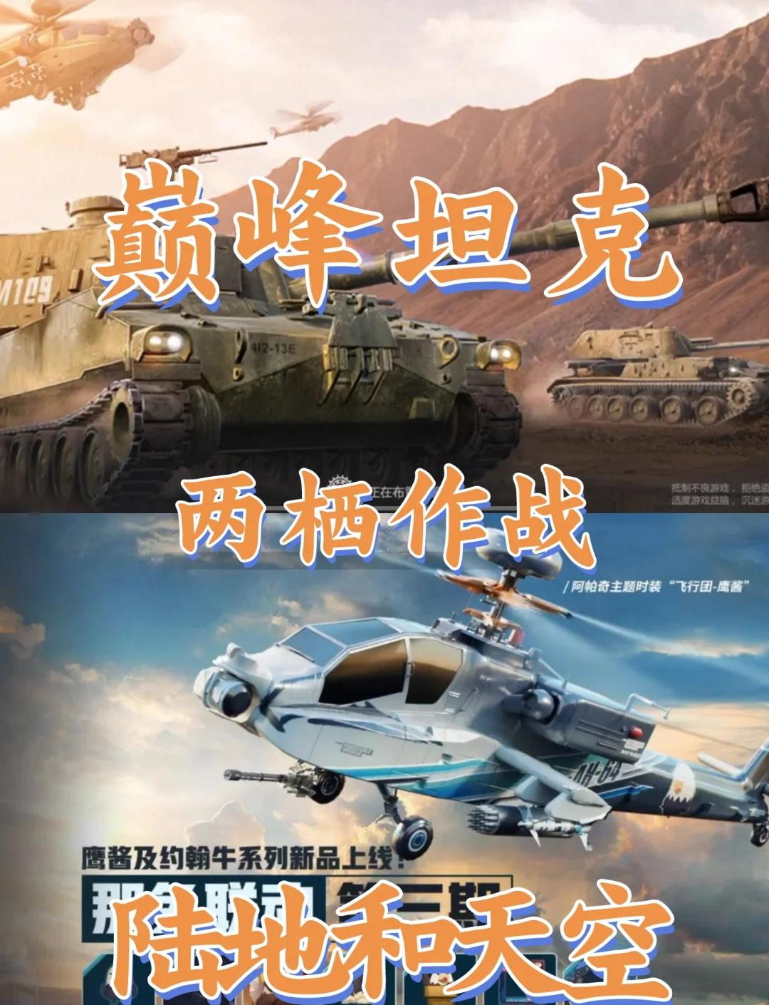 策略调整局势全新，战术出击大胜回报的简单介绍
