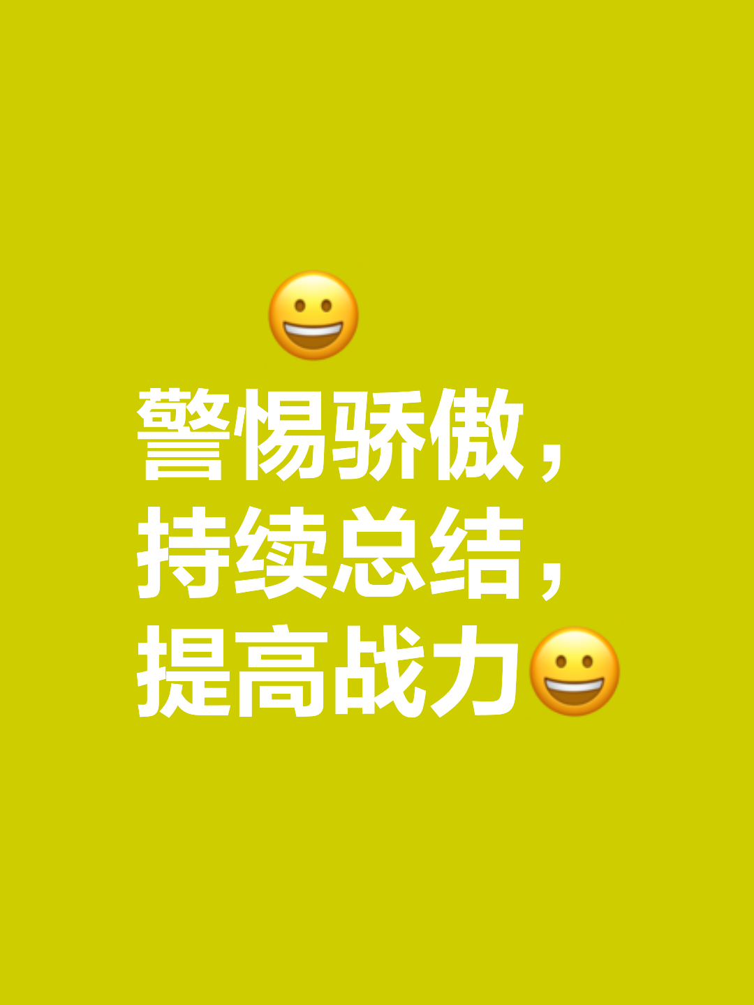 激励斗志继续燃烧，各队求胜欲望高涨的简单介绍