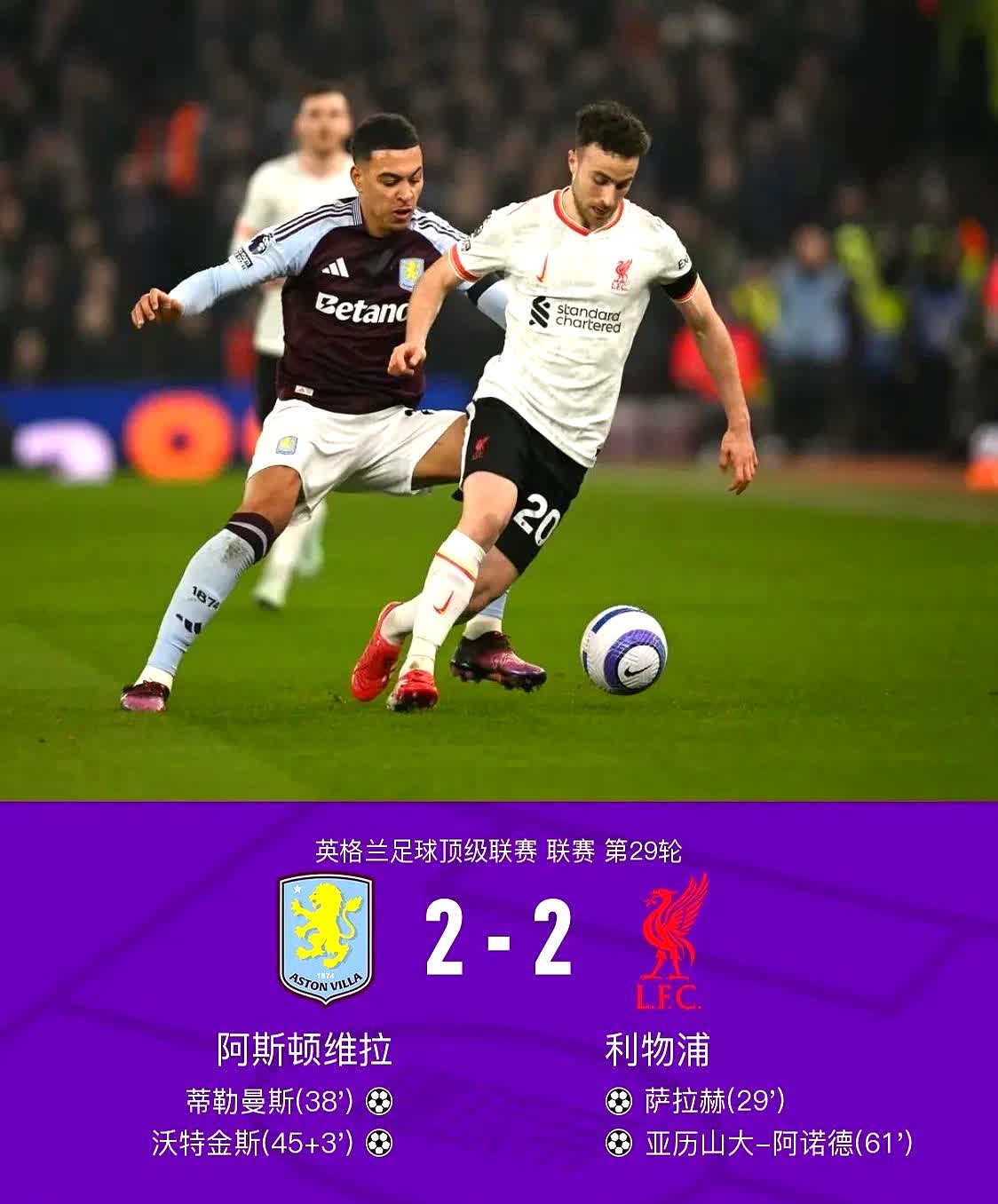 开云体育网页版登录入口-包含阿森纳逆转胜利，积分逼近前四的词条