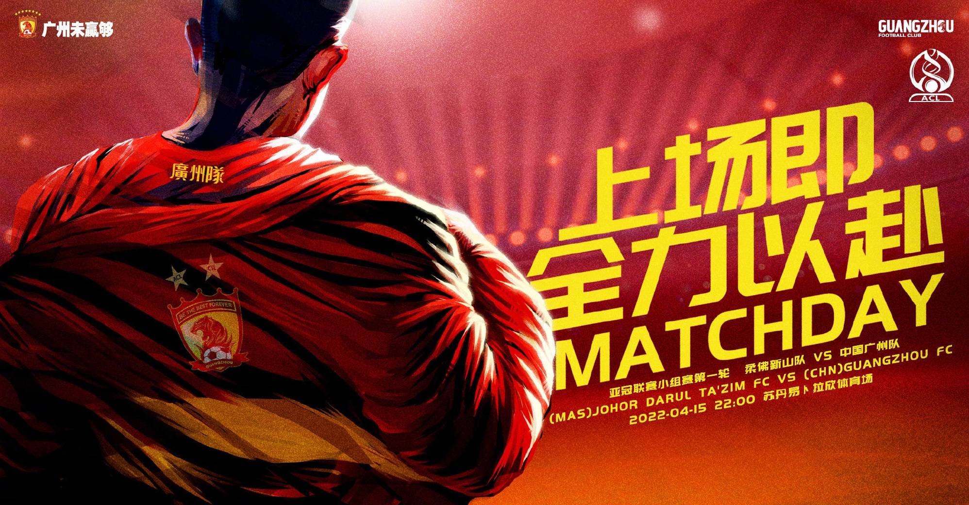 马来西亚球队备战越南对手,准备全力以赴 马来西亚球队备战越南对手,准备全力以赴