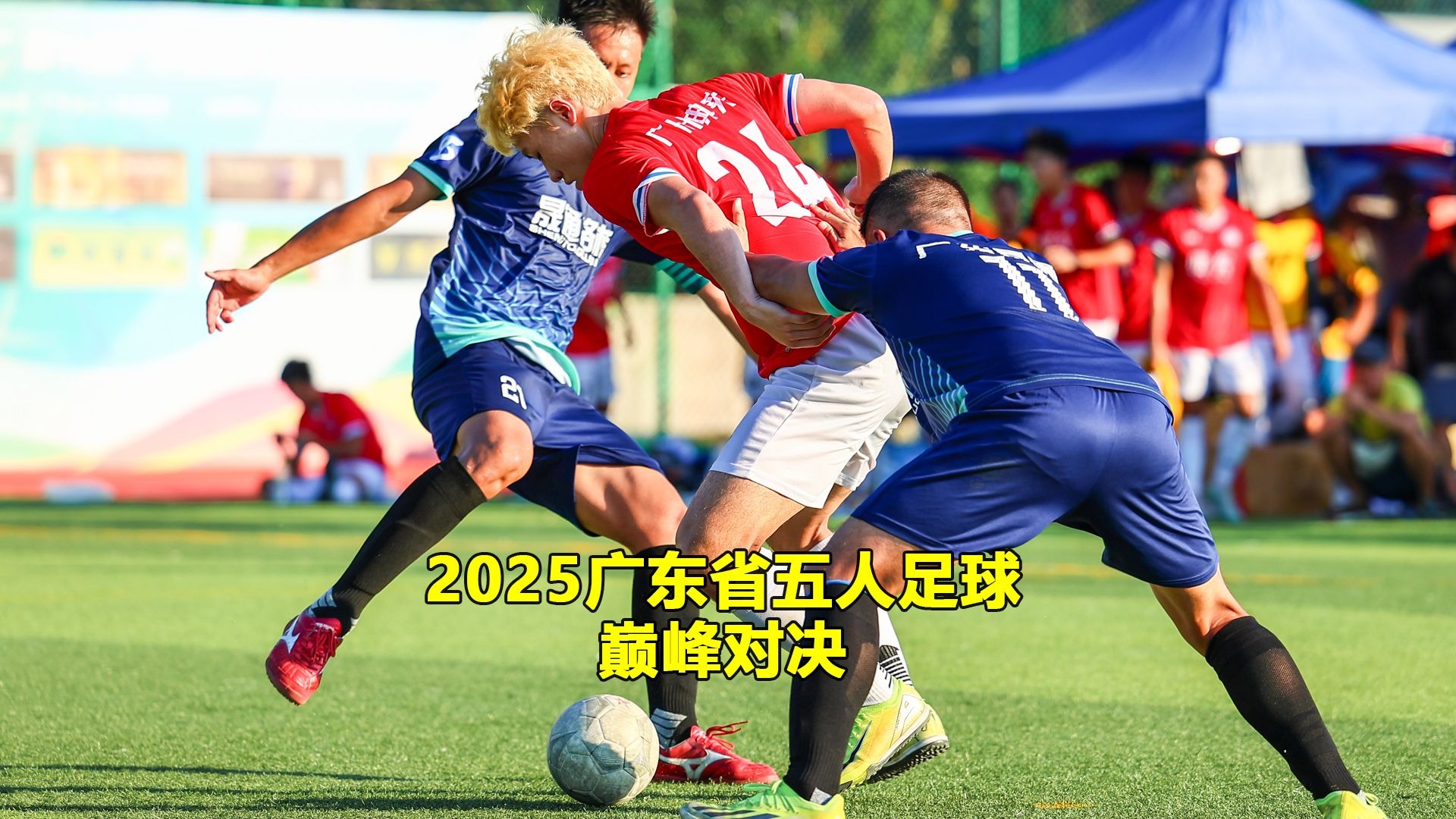 开云体育网页版入口-包含眼看这场足球巅峰对决，真激动的词条