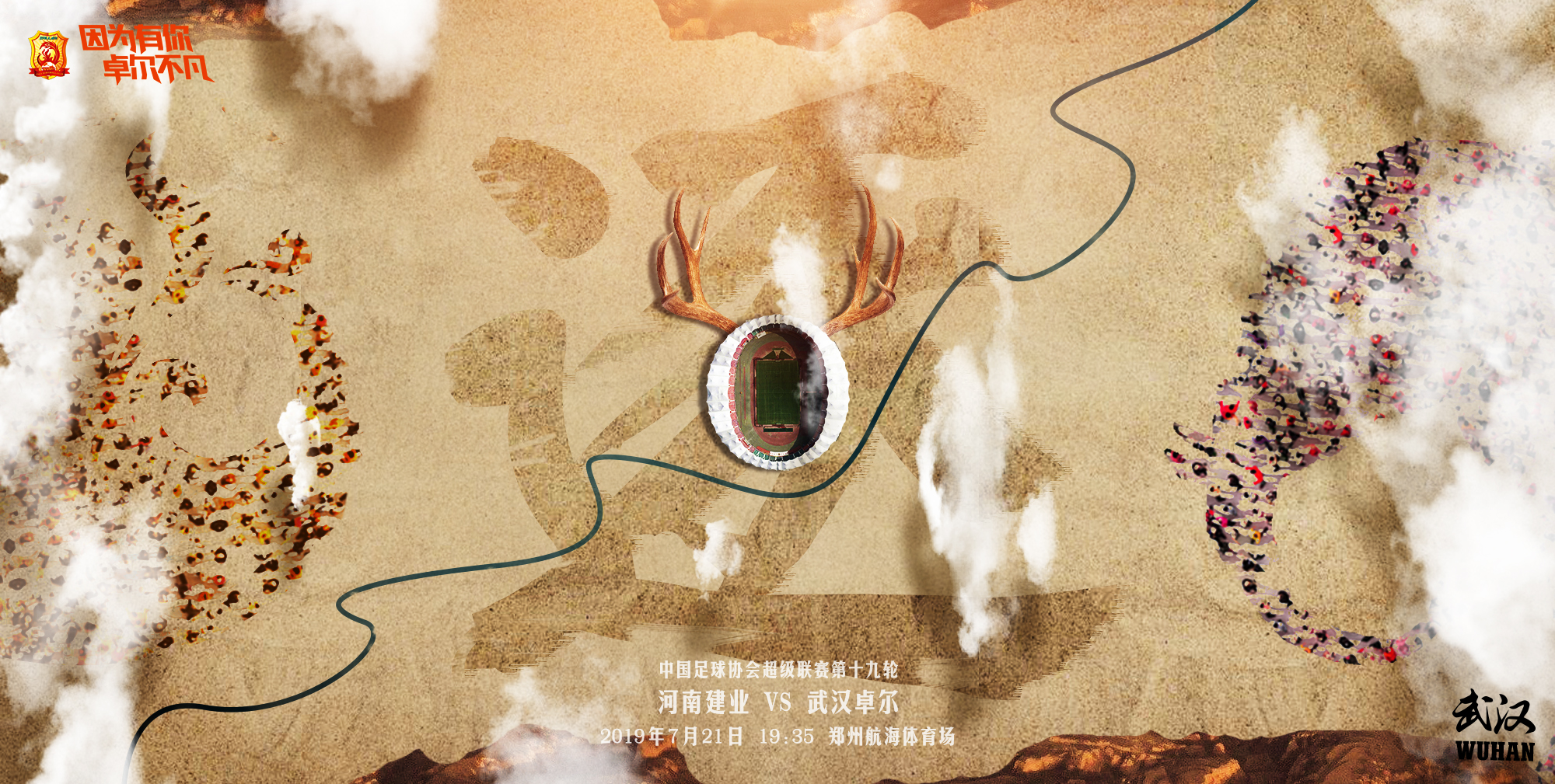 澳洲联赛势均力敌，逐鹿中原才可分胜负