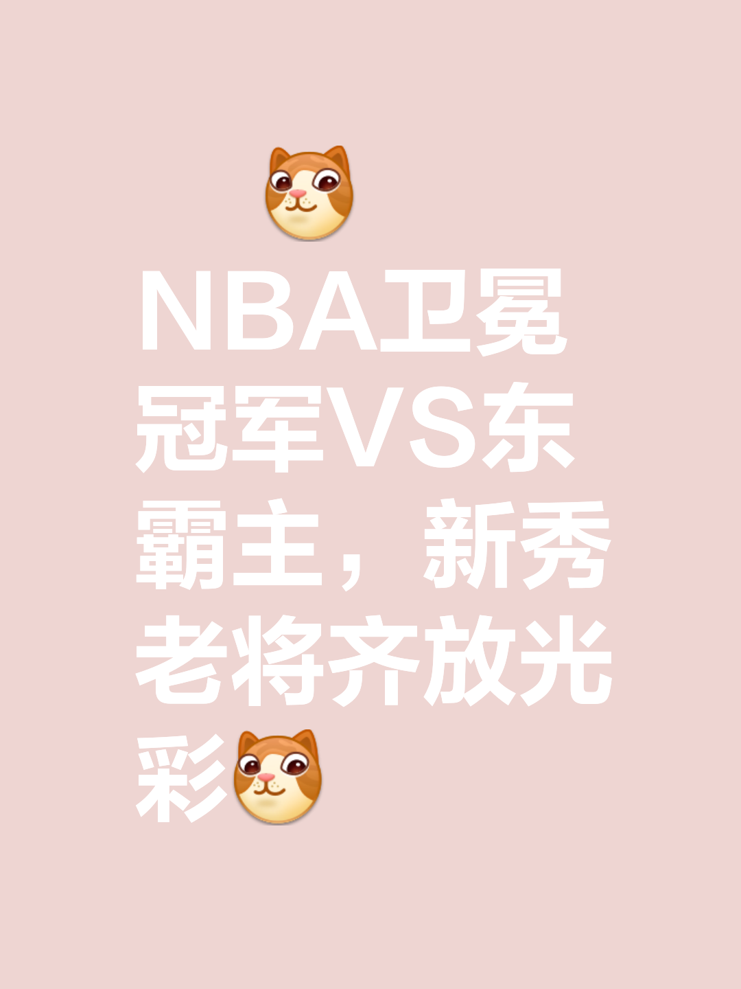 实力明显超群球队,轻松包揽各项荣誉的简单介绍 实力明显超群球队,轻松包揽各项荣誉的简单介绍